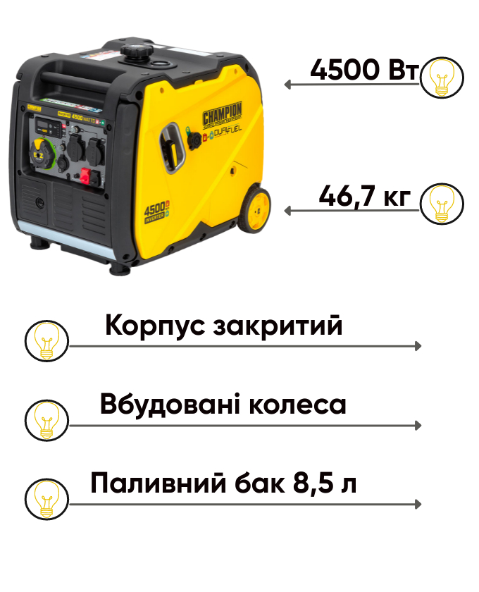 Champion C4500BT